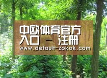 种植基地九