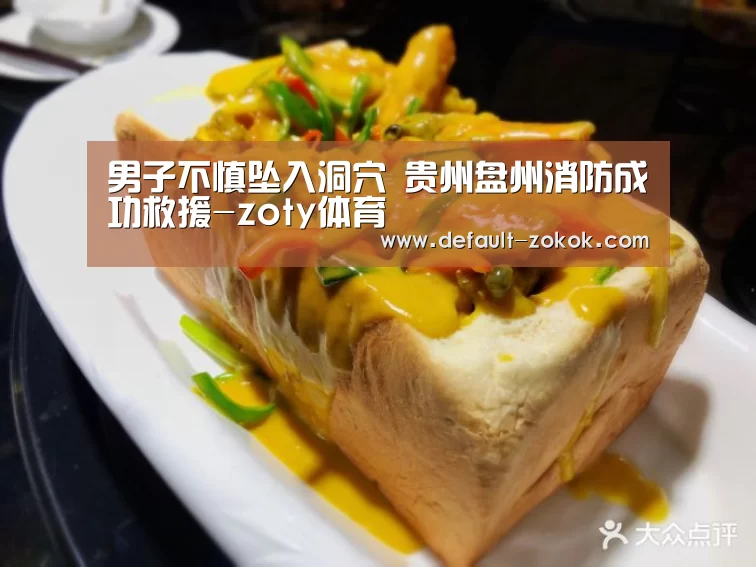 中欧体育平台