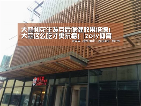 中欧体育平台