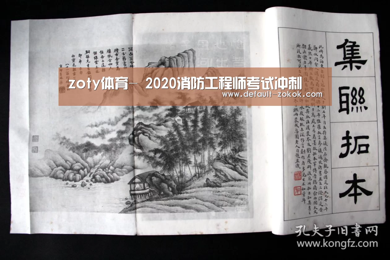 中欧体育官网