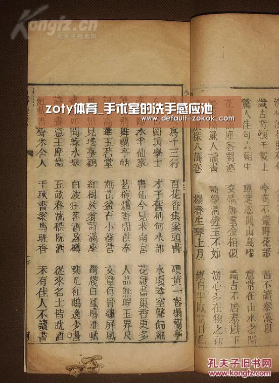 zoty体育_手术室的洗手感应池(图2) 中欧体育