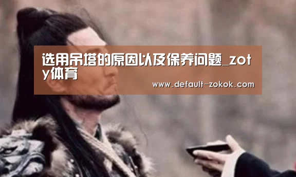 中欧体育