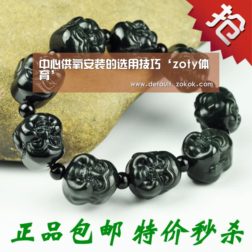 中欧体育