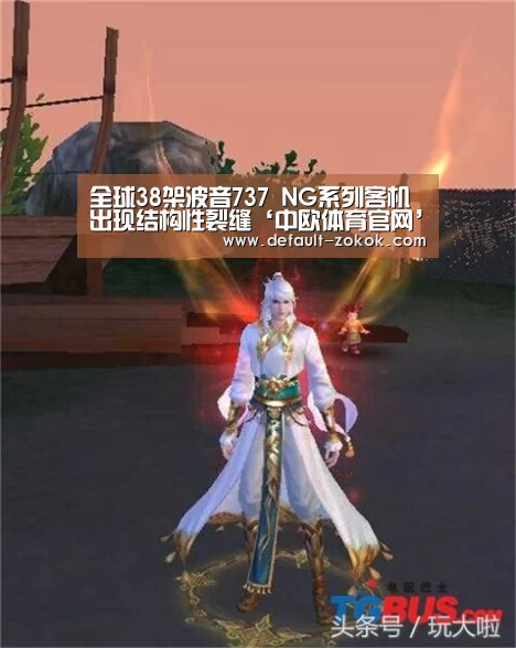 zoty体育