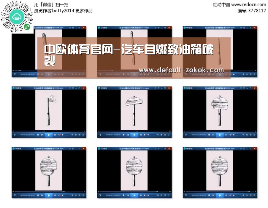 zoty体育
