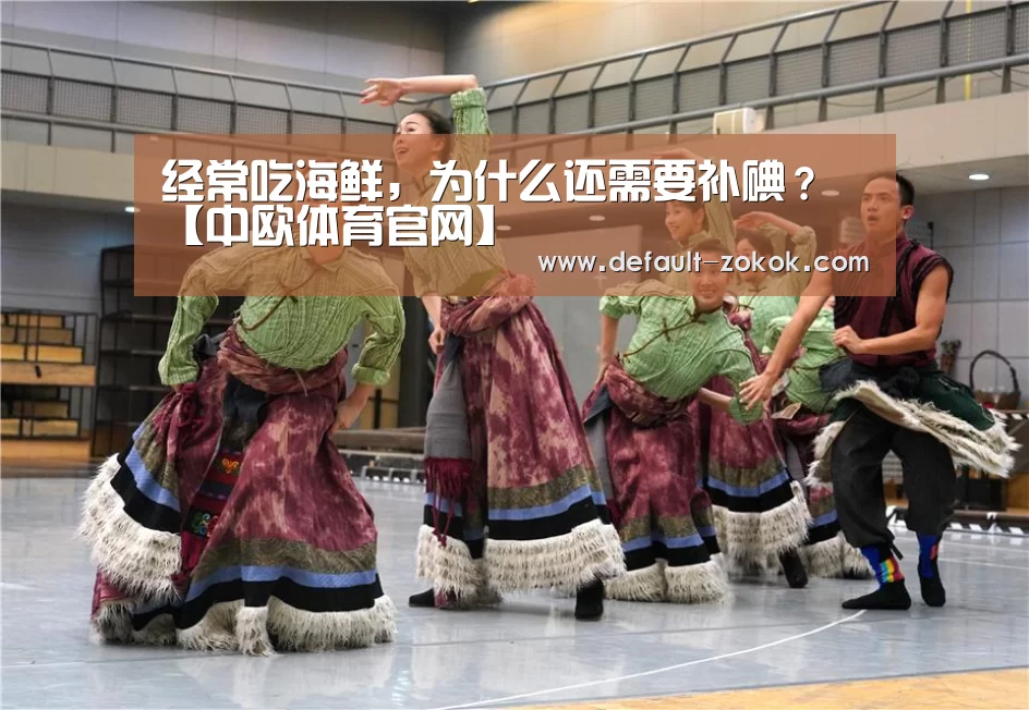 中欧体育官网