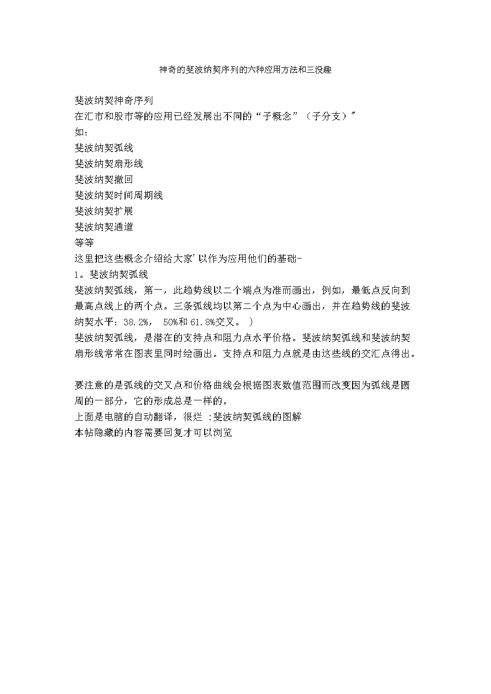 中欧体育