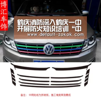 鹤庆消防深入鹤庆一中开展防火知识培训“中欧体育平台”(图3) 中欧体育