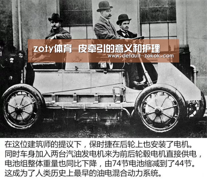 zoty体育-皮牵引的意义和护理(图1) zoty体育