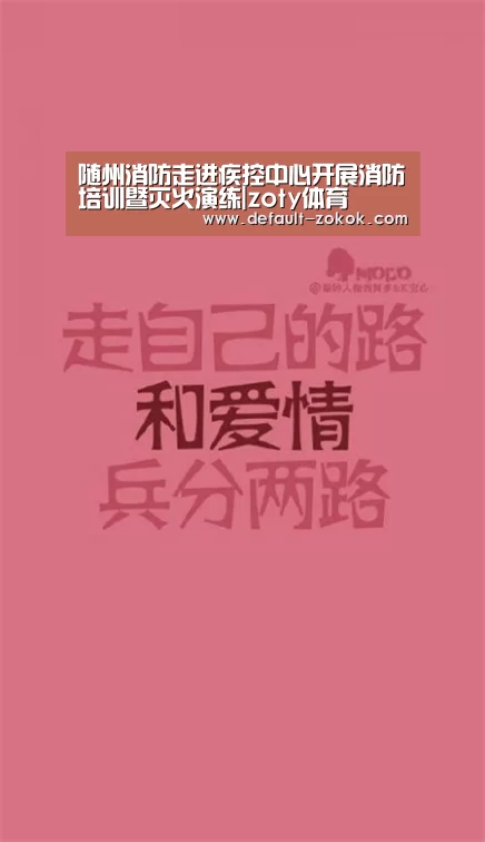 中欧体育官网