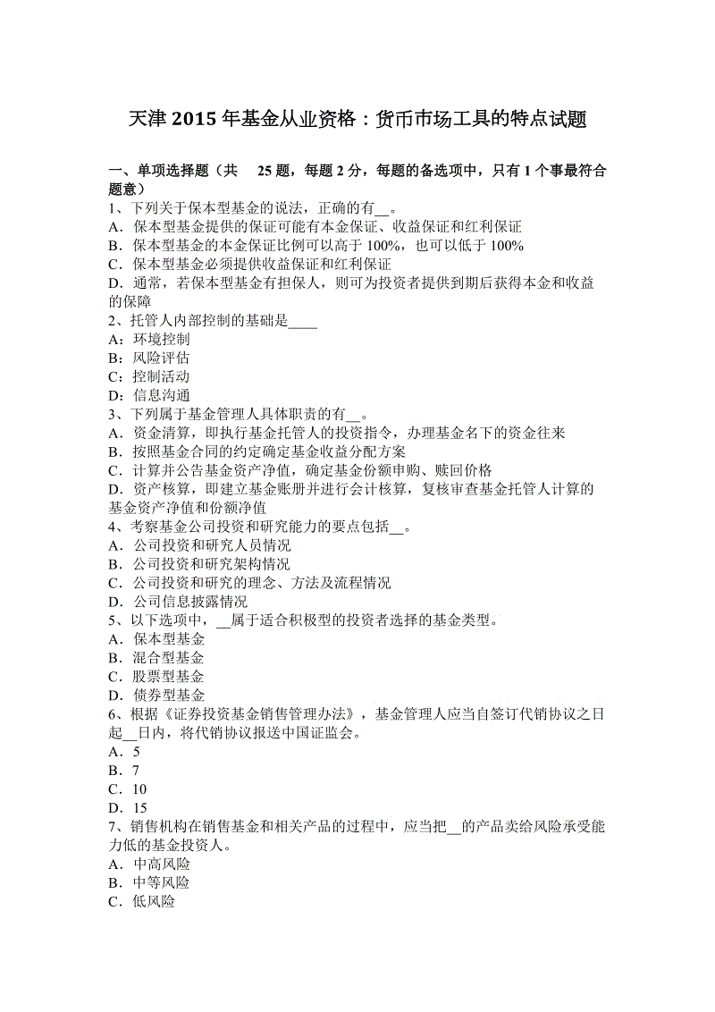 中欧体育官网_
东莞横沥UG塑胶模具设计培训之3D分型面设计的原则(图1) 中欧体育平台