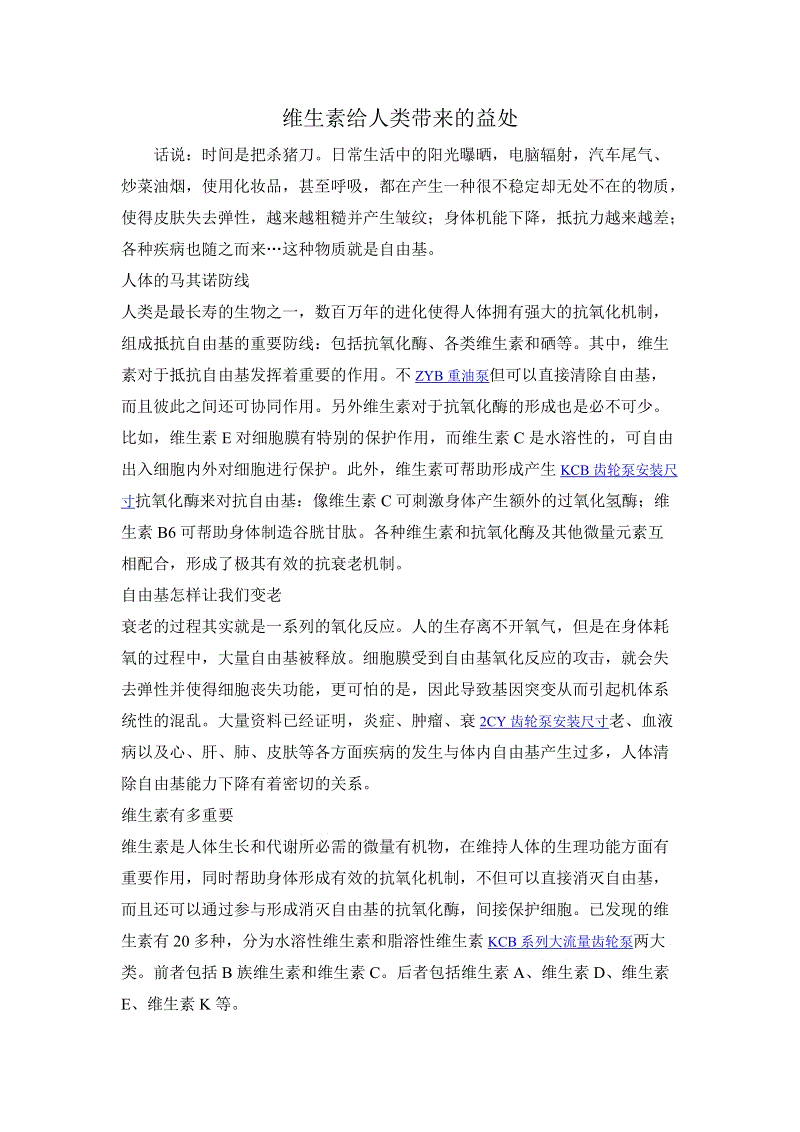 【中欧体育官网】长红色瘊子是怎么回事怎么才能消除呢(图2) zoty体育