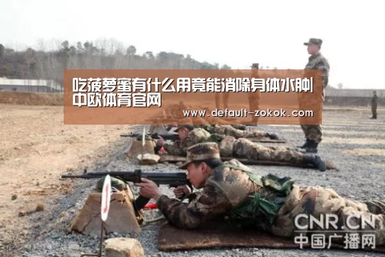中欧体育官网