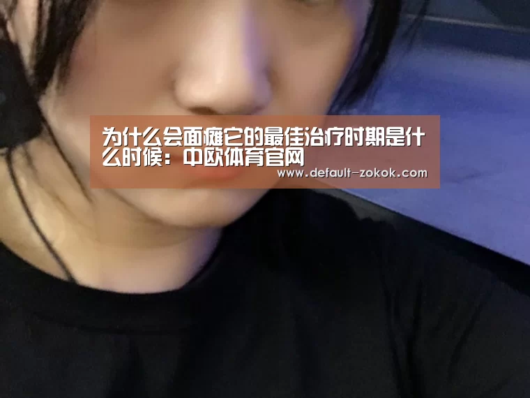 中欧体育官网