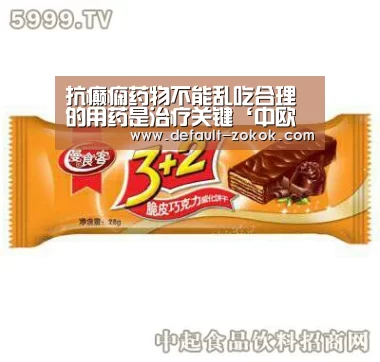 zoty体育
