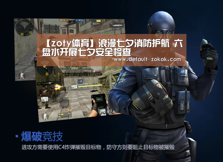 zoty体育