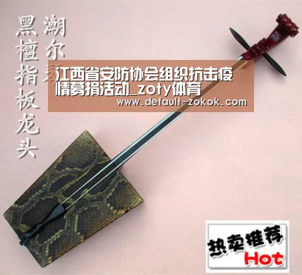江西省安防协会组织抗击疫情募捐活动_zoty体育(图1) 中欧体育